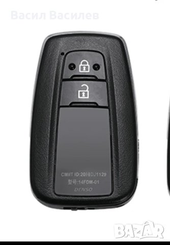 Кейс за ключ Тойота C-HR,Corolla,Camry,Rav 4, снимка 2 - Аксесоари и консумативи - 41939911