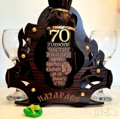 Подарък за юбилей - 50 години, снимка 3 - Подаръци за юбилей - 25382131