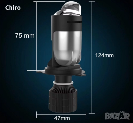 Крушки от висок клас  Н4 с лупи, снимка 7 - Аксесоари и консумативи - 52670915