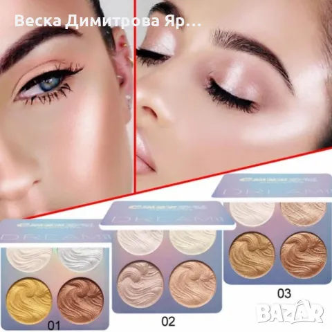 Палитра с четири броя хайлайтър за лице - HZS323