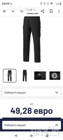 DICKIES - работен панталон от флекс памук

, снимка 2 - Панталони - 48180277