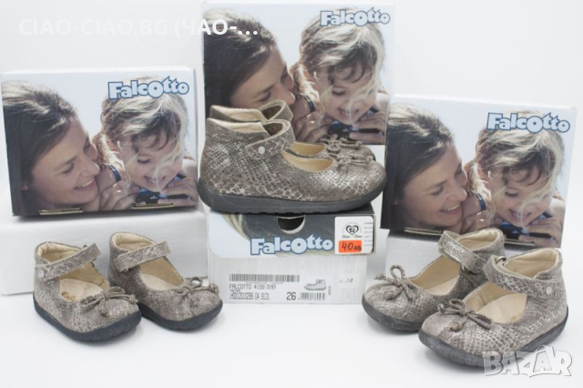 №18, (-94%) Бежови Балеринки за момиче, Официални обувки за бебе момиче, снимка 16 - Бебешки обувки - 43674818