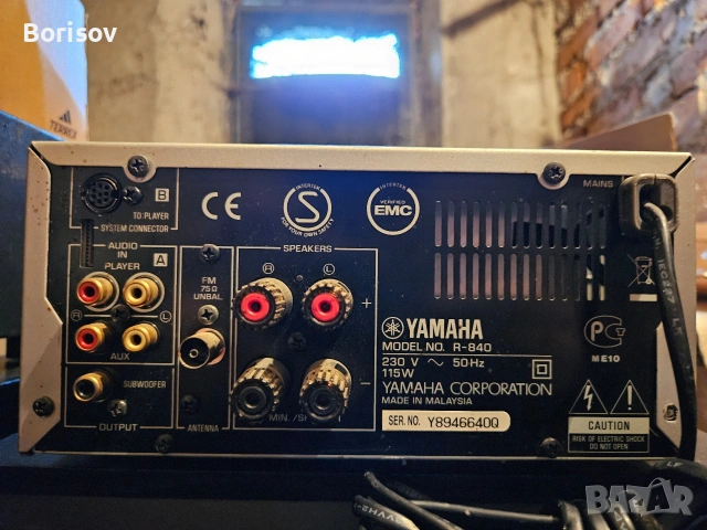 Стерео уредба Yamaha R-840, снимка 4 - Аудиосистеми - 53821901