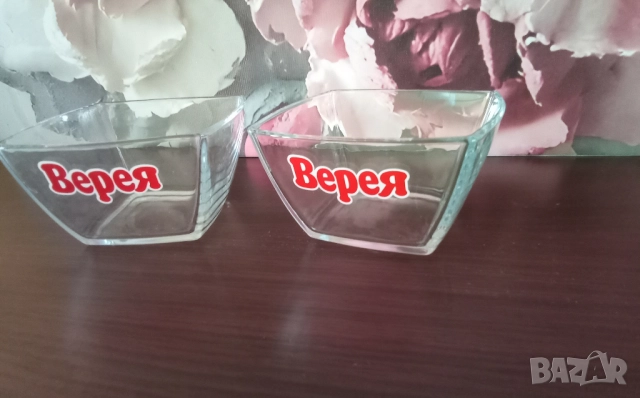 Комплект 2бр. брандирани купички Верея, снимка 2 - Сервизи - 52004055