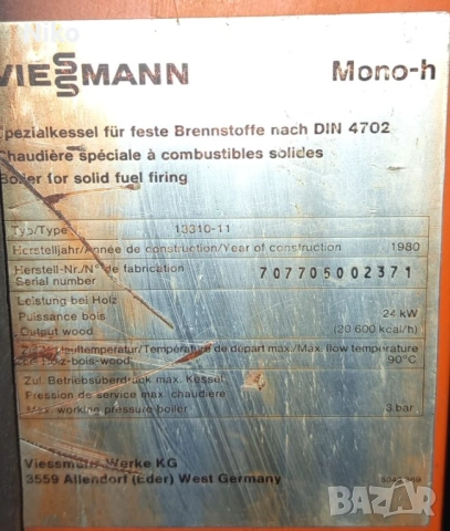 Пелетен котел  vessmann   24KW, снимка 3 - Други - 53161762