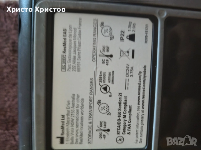 Апарат за сънна апнея, снимка 2 - Медицинска апаратура - 52626028