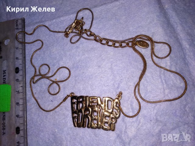 FRIENDS FOREVER МЕДЕН с ЛЪСКАВА ПОЗЛАТА МАРКОВ ФЕШЪН МЕДАЛЬОН КОЛИЕ на ZARA 38678, снимка 14 - Колиета, медальони, синджири - 41682326