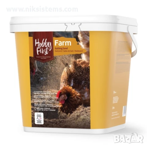 Диатомичен Пясък за къпане на Птици 5 кг. срещу кокошинки, бълхи, акари, кърлежи - Арт. №: 330030