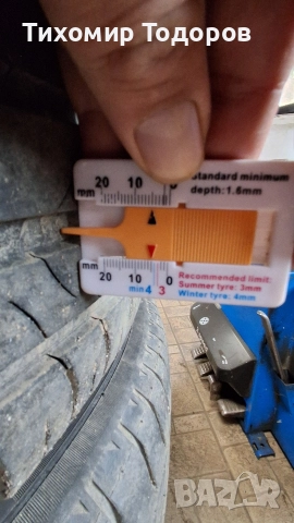 195 55 16 Michelin energy sav, снимка 9 - Гуми и джанти - 52882141