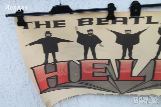 Стар постер на ''The Beatles'', снимка 16 - Други ценни предмети - 52724306