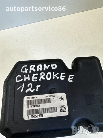 ABS помпа за Jeep Grand Cherokee 3.0 CRD (2012) P68164630AA, снимка 3 - Части - 53511597