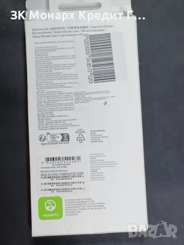 Силиконов гръб за Samsung A35, снимка 5 - Калъфи, кейсове - 48438577