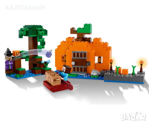 LEGO® Minecraft™ 21248 - Ферма за тикви /ОНЛАЙН/, снимка 4 - Конструктори - 42200125