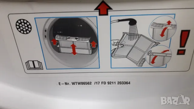 Сушилня BOSCH Термопомпа, снимка 3 - Сушилни - 49213316