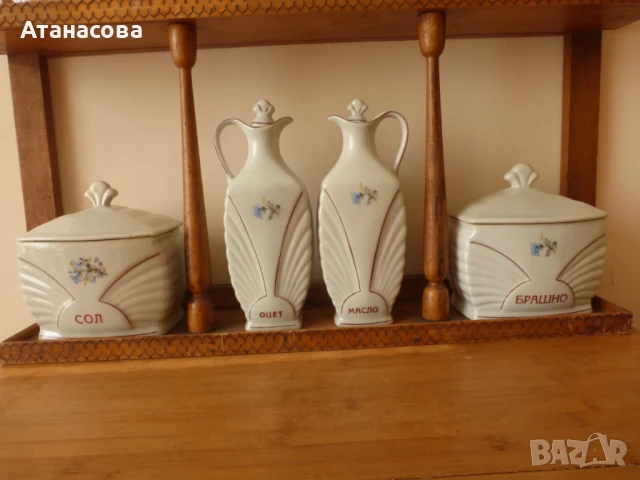 Буркани за подправки български порцелан Сталин Видин 1960 г, снимка 7 - Аксесоари за кухня - 50825955