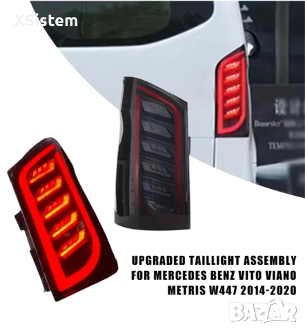 Комлект опушени черни LED задни светлини за Benz VITO Viano Metris W447 2016-2020, снимка 4 - Части - 53207162