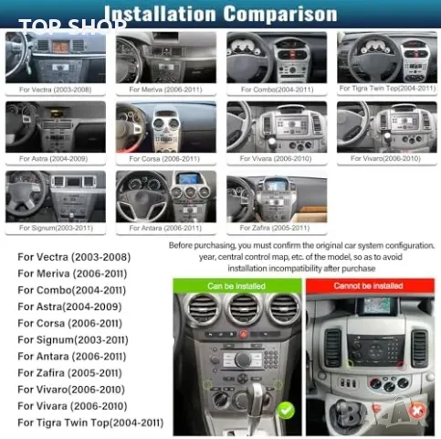 Нов Opel 2DIN Car Radio с WiFi, GPS и 1080P камера за паркиране GPS 7” дисплей, снимка 5 - Друга електроника - 49217150