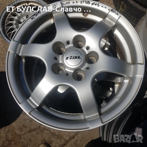 Джанти за Opel- № 5091-15 цола