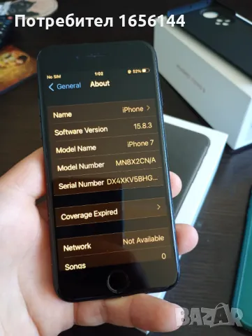 Iphone 7 32gb, снимка 1