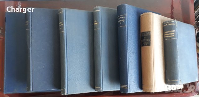 Стари антикварни книги - медицина, снимка 2 - Антикварни и старинни предмети - 41687602