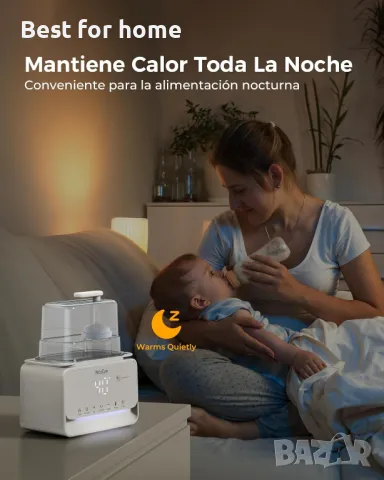 Двоен нагревател за шишета и стерилизатор 10 в 1  WityEye, снимка 7 - Стерилизатори - 50325510