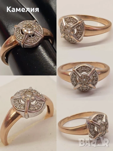 Руско злато. 