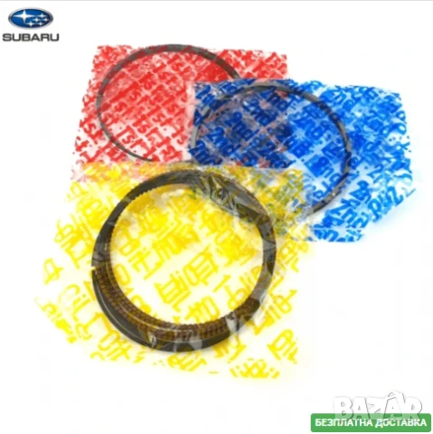 Комплект сегменти 12033AD170 Subaru EZ30 3.0 H6