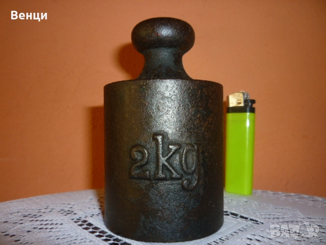 Грам Тежест Топуз ..., снимка 17 - Антикварни и старинни предмети - 52035106