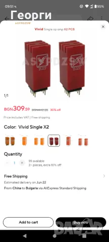 DIY DAC v2 4х16bit 4xPhilips TDA1543 full in class A, снимка 15 - Грамофони - 44392982