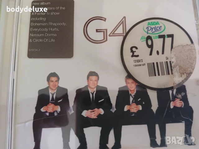 G4 албуми на аудио дискове, снимка 3 - CD дискове - 56205529