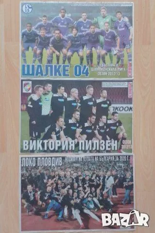 Отбори А3 от Тема спорт, снимка 9 - Колекции - 49421706