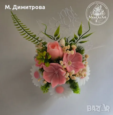 Сапунени цветя от глицеринов сапун