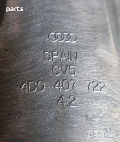 Предпазител Полуоска VW Пасат 5
- Ауди - 4D0407722, снимка 3 - Части - 47613073