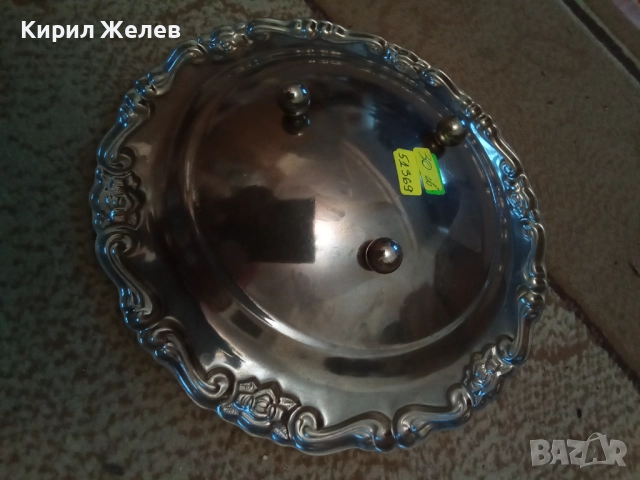 Фруктиера стара метална 51369, снимка 3 - Колекции - 51752154