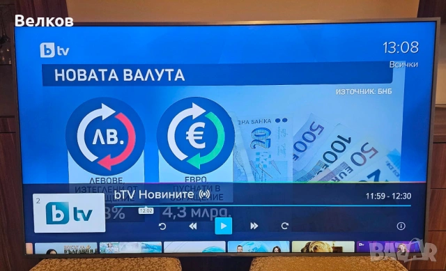 Samsung QE55Q67R - 55-инча, 4K Ultra HD QLED, снимка 14 - Телевизори - 53135369