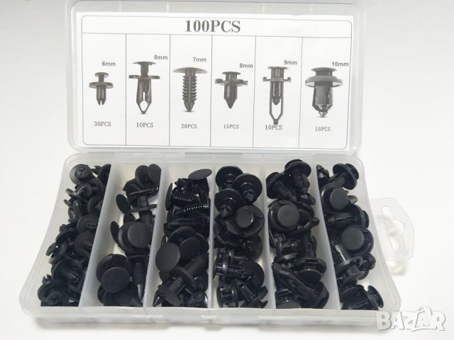 Комплект щипки за кори тапицерия за автомобил