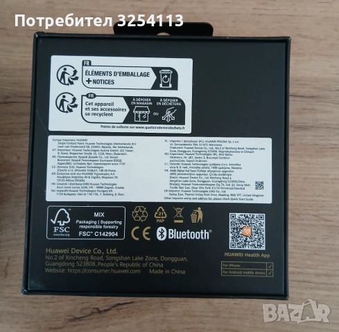 Huawei Watch GT 5 в ГАРАНЦИЯ, снимка 6 - Мъжки - 52934096