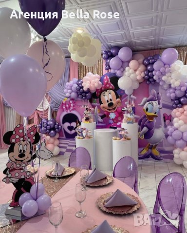 Украса за Рожден ден Кръщене Погача Бал Сватба Фирмено парти, снимка 6 - Други - 44184878