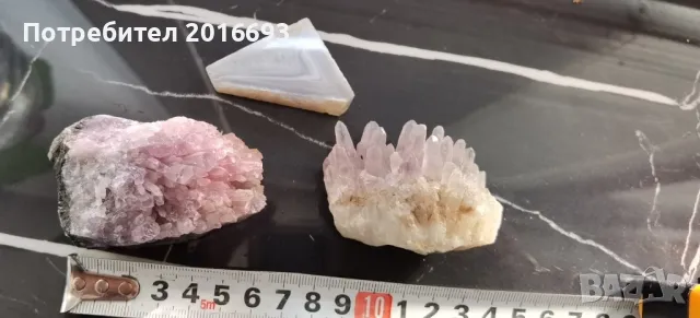 Лот  минерали