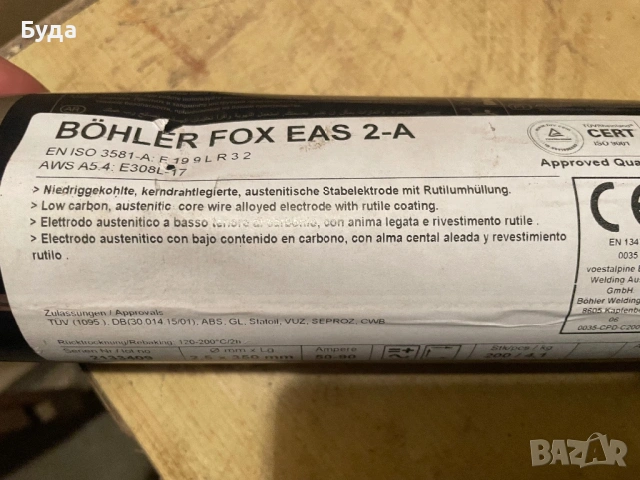 Тел за телоподаващо неръждавейка 1.2 мм2, снимка 16 - Други машини и части - 53802792