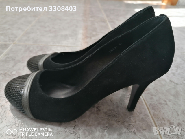 Дамски официални обувки
