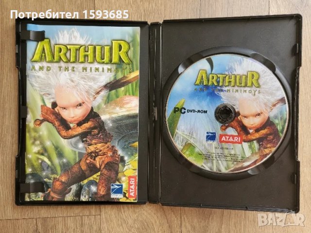 Игри за компютър , снимка 8 - Игри за PC - 47345143