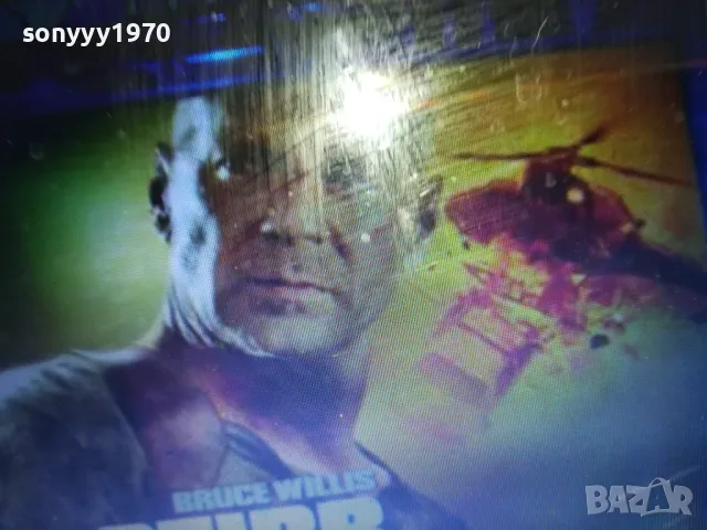 Умирай трудно 4 Blu-ray 1802251731, снимка 3 - Blu-Ray филми - 49182762