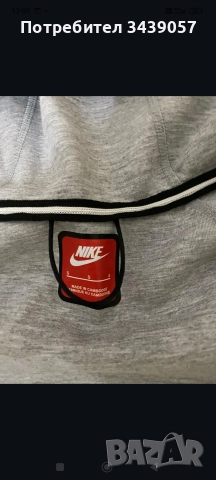 Чисто нов комплект , снимка 4 - Спортни дрехи, екипи - 52720222