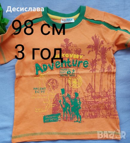 Тениска за момче 3 години , снимка 1 - Детски тениски и потници - 34011255