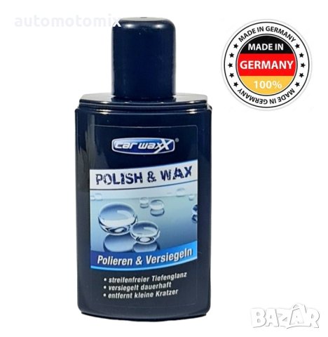 Полир и Вакса CarwаxX 250мл, POLISH & WAX, снимка 1 - Аксесоари и консумативи - 41812489