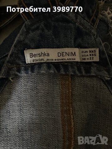 Дамски сукман Bershka , снимка 3 - Сукмани - 44294280