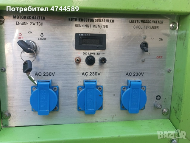 8 кв. Агрегат, снимка 7 - Други стоки за дома - 53864082