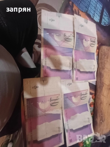 банкноти от Македония, снимка 2 - Нумизматика и бонистика - 52949998