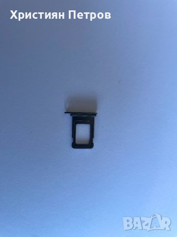 SIM поставка / държач за iPhone 13 Pro MAX